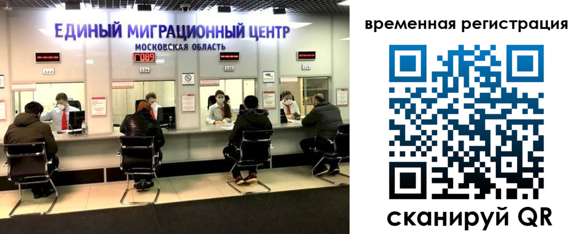 купить прописку в Кирсанове