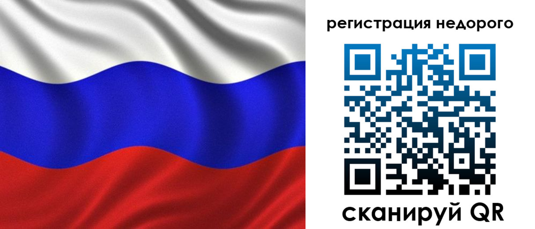 временная регистрация поиск в Кирсанове