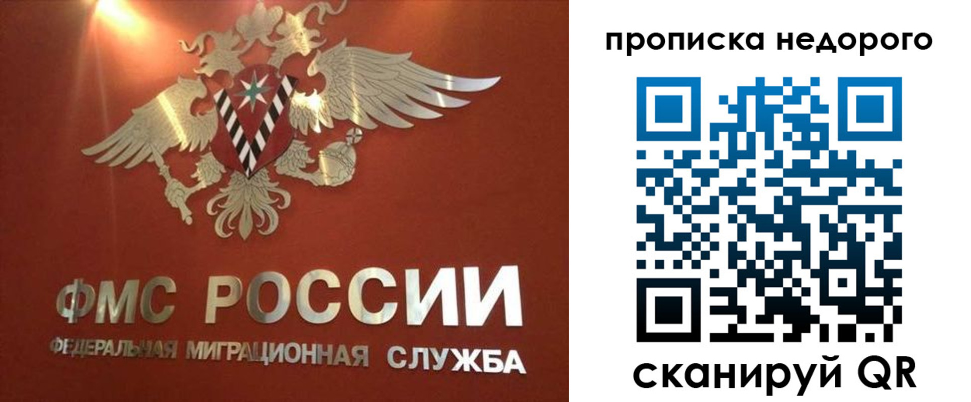 прописка для военкомата в Кирсанове